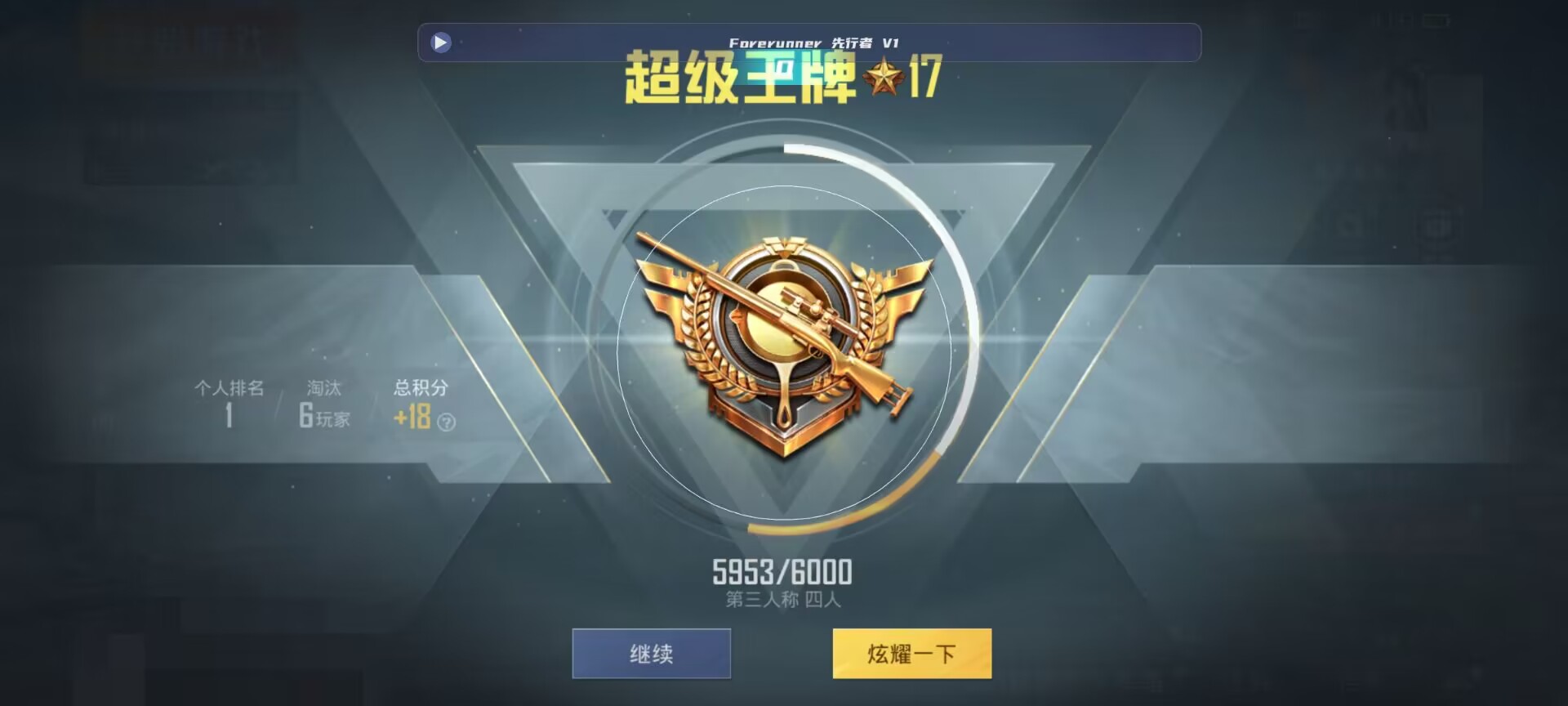 和平精英鸡腿辅助自瞄 - ��ƽ��Ӣ�����߶���ɱ辅助预览图